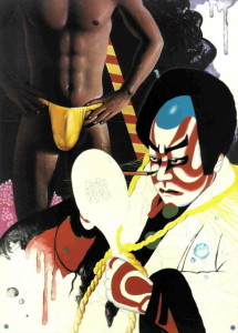 022-kabuki-ii-1981